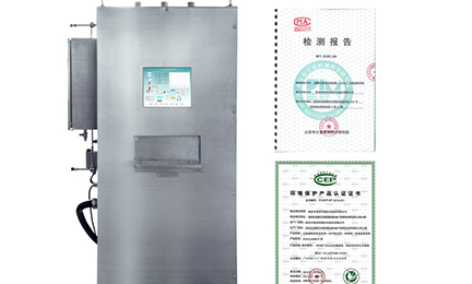 bat·365正版(中文)唯一官网-登录入口环境SNEScan900-P报警式挥发性有机物（TVOC）在线监测系统通过环保认证检测